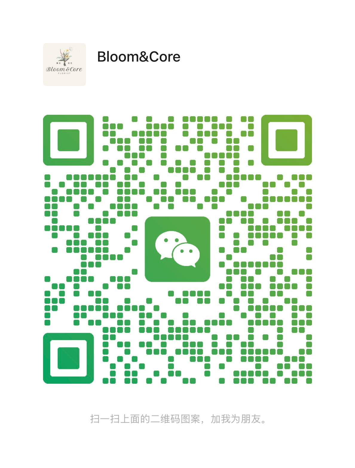 QR code with Bloom&Core logo on a white background